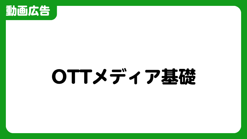 Course 1