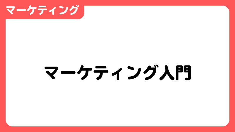 Course 1